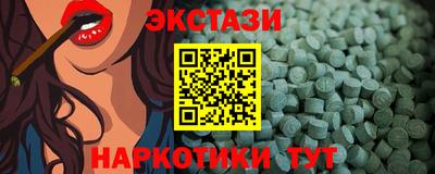 синтетический гашиш Кумертау
