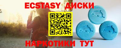 кокаин Бийск