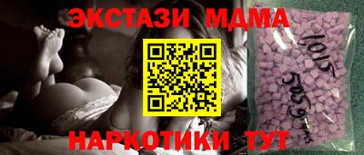 МДМА Берёзовский