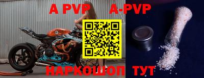 соль ск Беслан