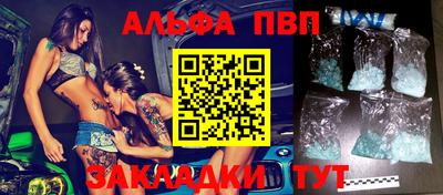 соль ск Беслан