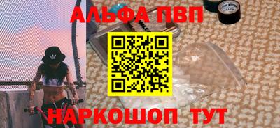 стафф Лесосибирск