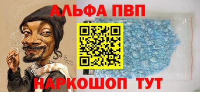 таблы Ливны