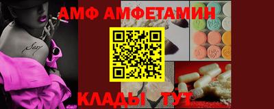 таблы Ливны
