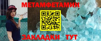 стафф Лесосибирск