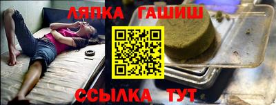 стафф Лесосибирск