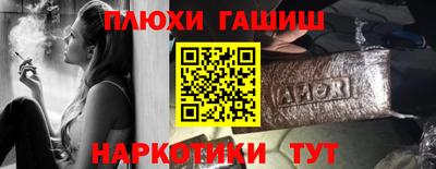 соль ск Беслан