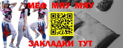 синтетический гашиш Кумертау