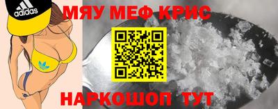синтетический гашиш Кумертау