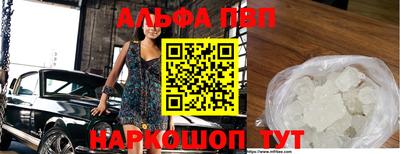 кокаин Бийск