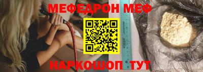 соль ск Беслан