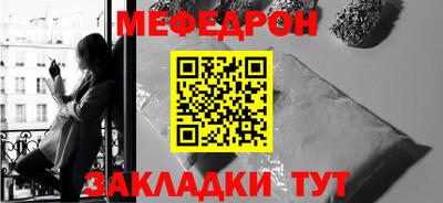 кокаин Бийск