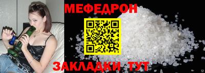 таблы Ливны