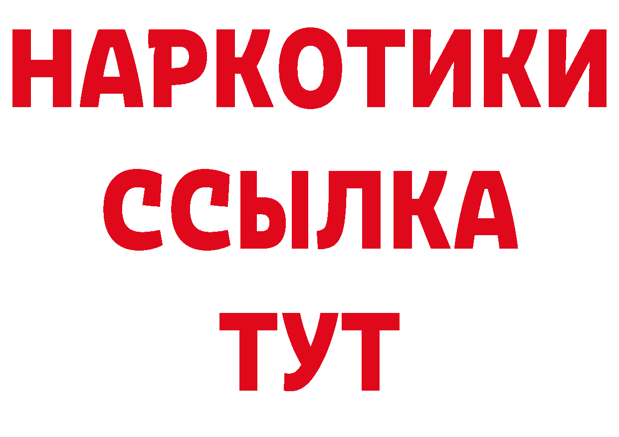 Где продают наркотики? площадка какой сайт Новокузнецк