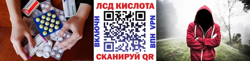 LSD-25 экстази ecstasy  блэк спрут сайт  Новокузнецк  купить закладку 