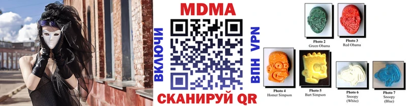 MDMA VHQ  Новокузнецк 