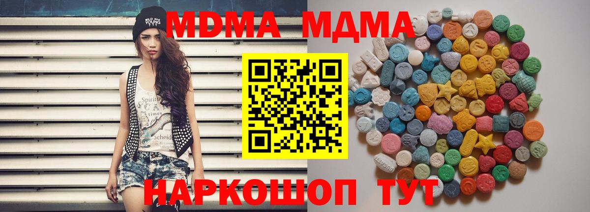 MDMA VHQ Новокузнецк