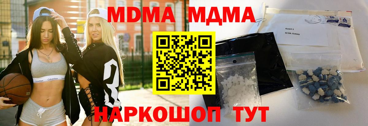 COCAIN Новокузнецк
