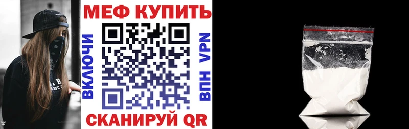Мефедрон 4 MMC магазин продажи наркотиков Новокузнецк