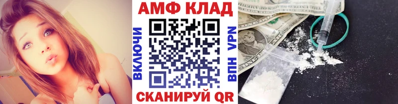 где продают Новокузнецк mega как войти МЕТАМФЕТАМИН витя