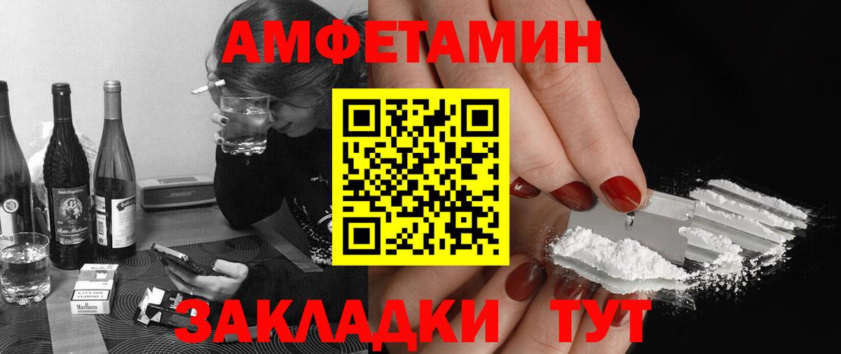 Метамфетамин кристалл Новокузнецк