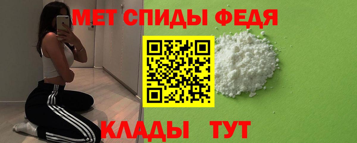 Новокузнецк  МЕТАМФЕТАМИН  Вход с VPN  Метамфетамин витя 