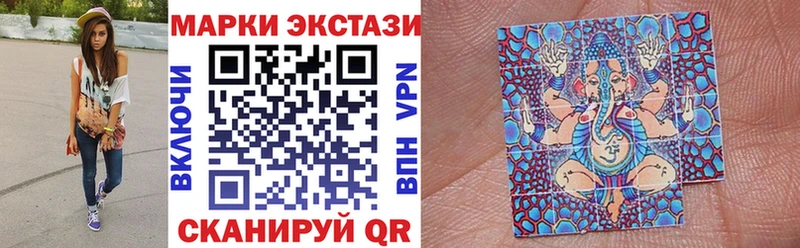 Марки 25I-NBOMe 1,5мг  наркота  Новокузнецк 