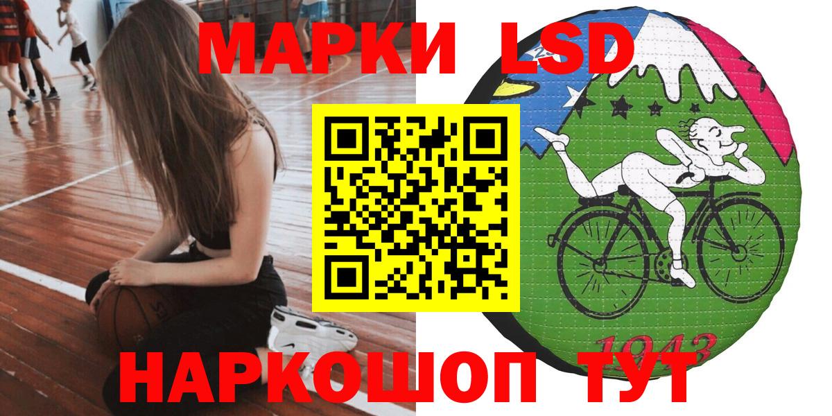 Марки 25I-NBOMe 1,5мг  где продают наркотики  Новокузнецк  Марки N-bome 